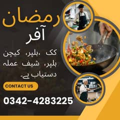 Required Maids , Cook , Driver , Baby sitter , Helper for house work