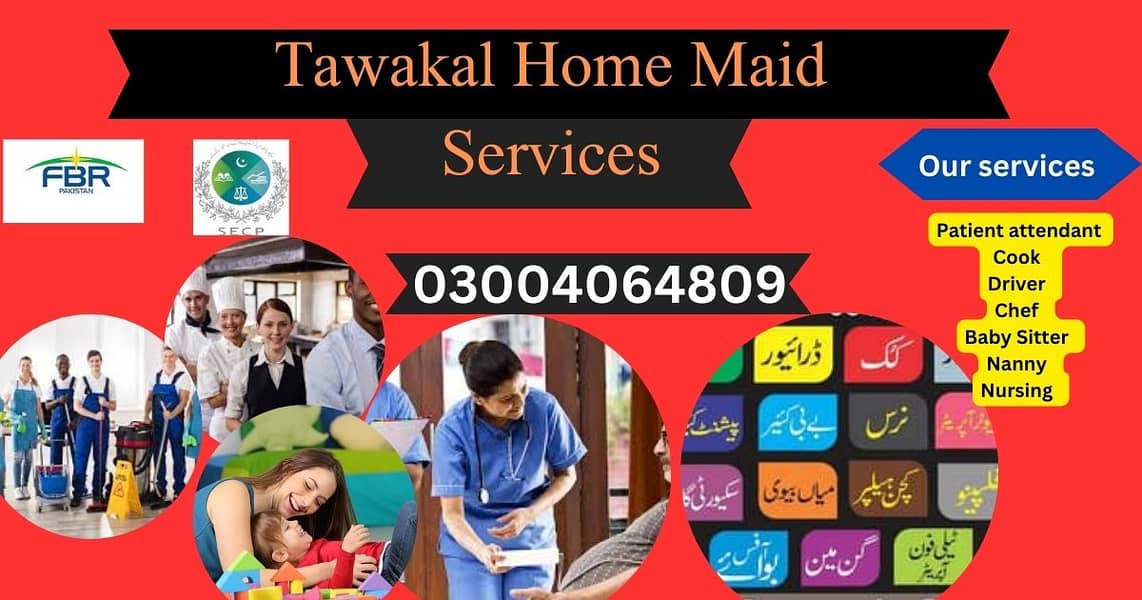 Full time staff House maids , Cook, Patient Care, Couple, Baby Sitter 0