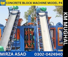 concrete Pavers & Blocks making machinery for sale in lahore