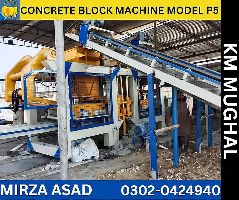 Tufftile machine, Paver machine, Kerb block machine, Concrete tiles 8