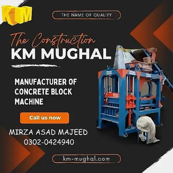 concrete paver block machie, Flyash brick making machine, KM MUGHAL 8