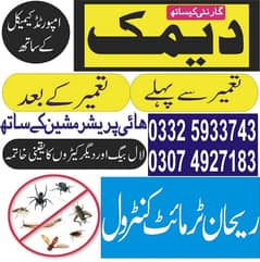 termite, Deemak Control, pest control, bedbugs spray, Fumigation, pest