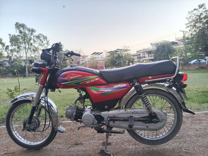 Metro 70cc 1