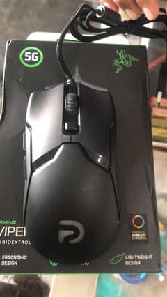 gaming mouse