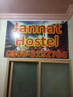 Rooms in islamabad rawalpindi