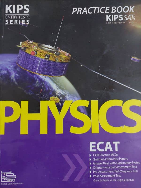 ECAT practice and preparation books 3