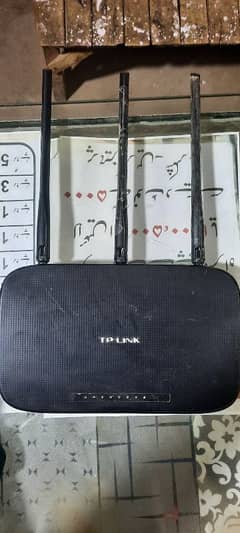 TP-Link Router