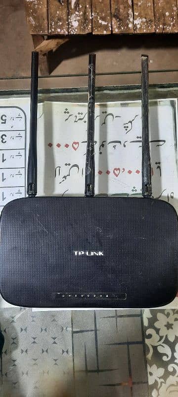 TP-Link Router 0