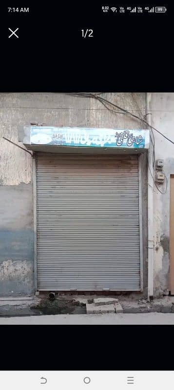 shop shutter 0