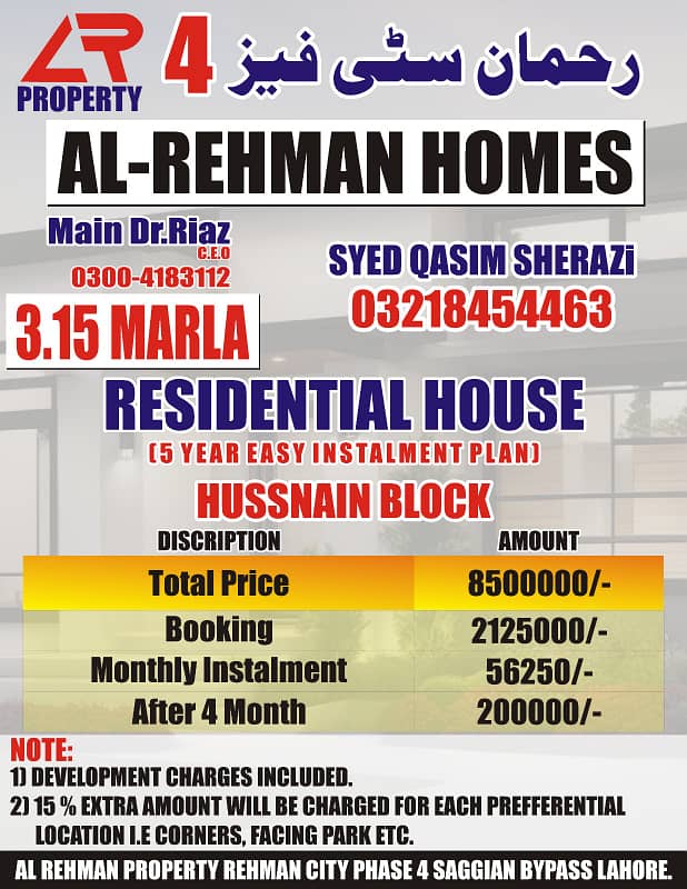 Corner 3.5 Marla House For sale In Rehman City - Phase 4 Rehman City - Phase 4 5