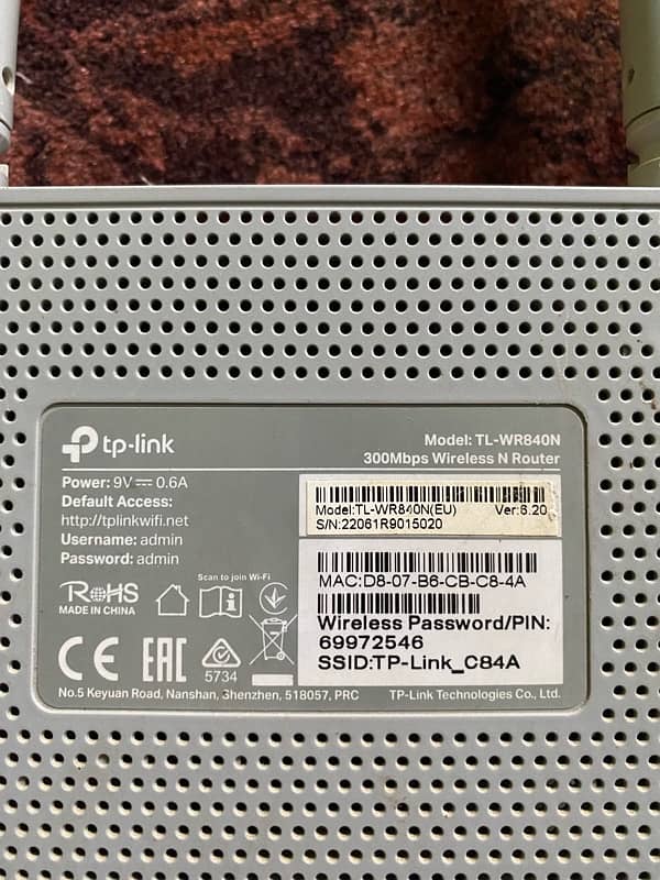 tp link wireless N router 300mbps 0