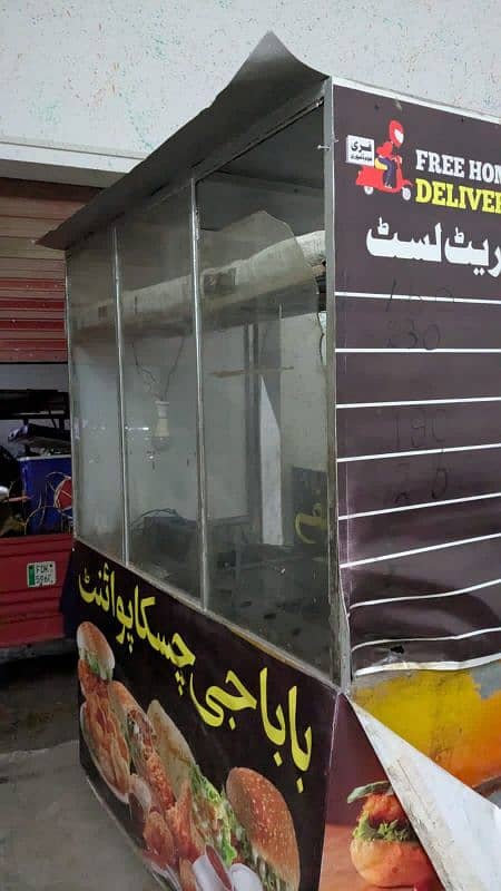 Shawarma counter with fryer 1