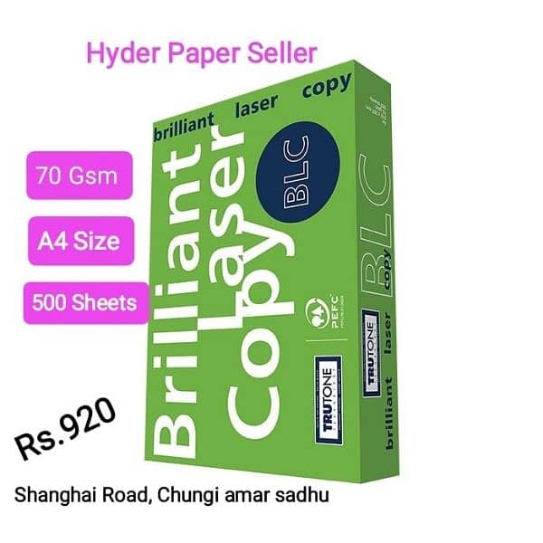 Blc Paper 70 Gsm A4 Size Ream (500 Sheets) 0