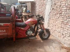 loader Rickshaw