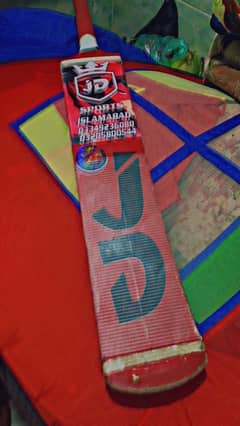 JD bat for sale