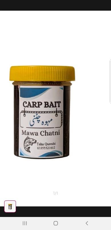 fish bait mawa and mawa chatni for fishing purpose 5