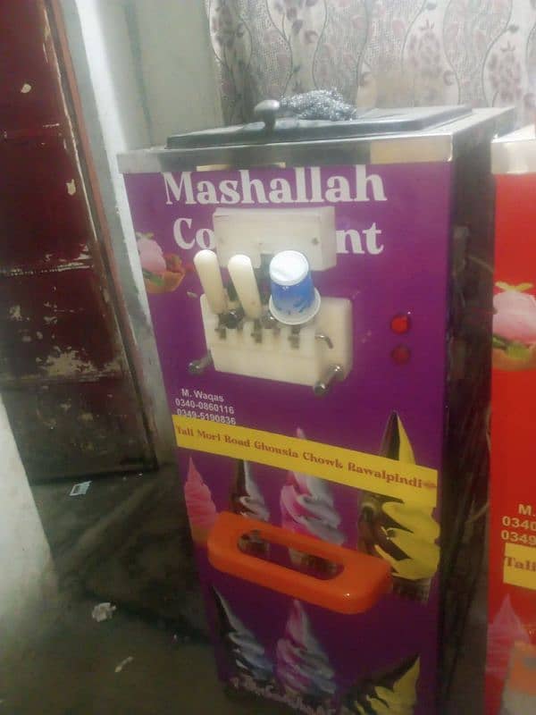 ice cream machine for sale Rawalpindi 6