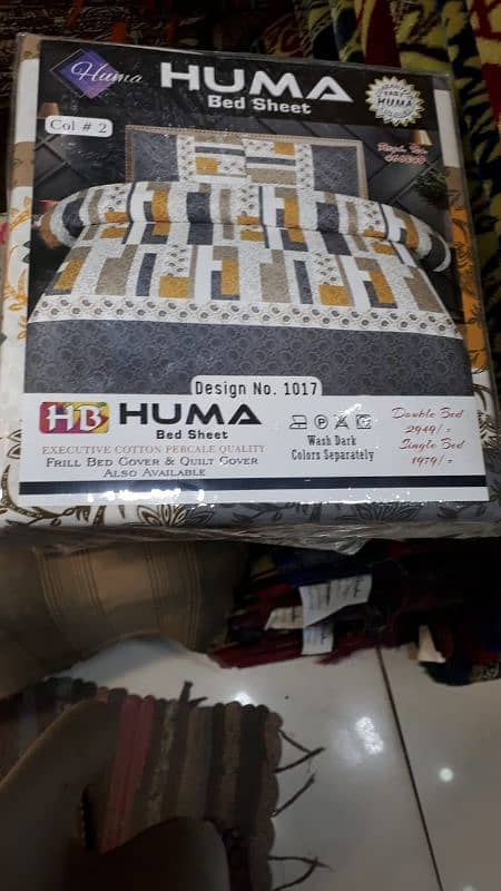 Huma bedsheet 0