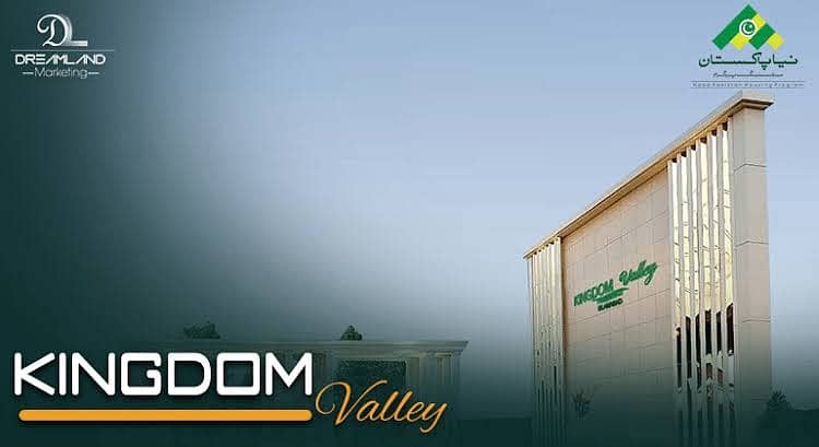 50x90 Plot File in Kingdom Valley Islamabad in Installments 0