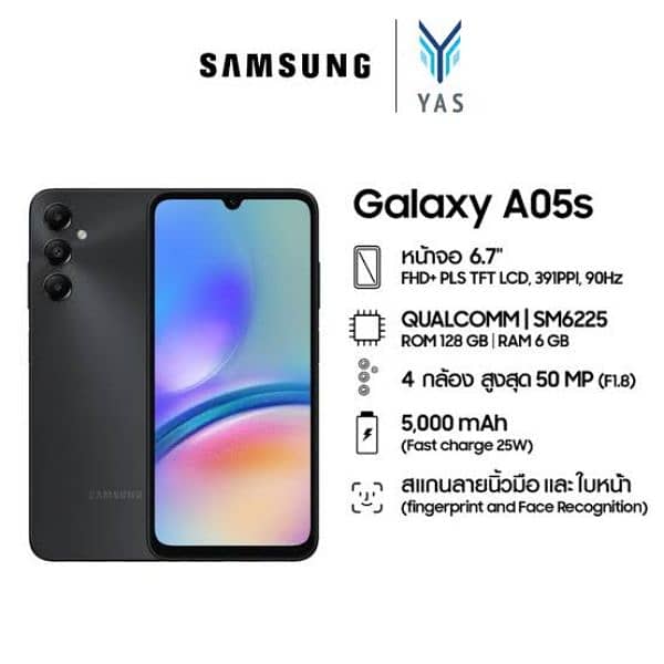 Samsung a05s 2