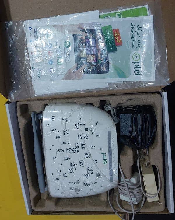 Router modem PTCL 5