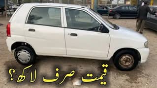 Suzuki Alto 2004