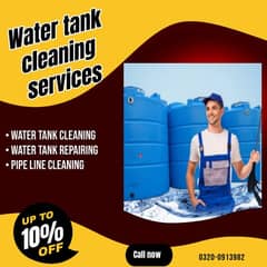 Water Tank cleaning/Repairing/pipeline cleaning solar panel cleaning