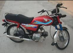 Bike for sale