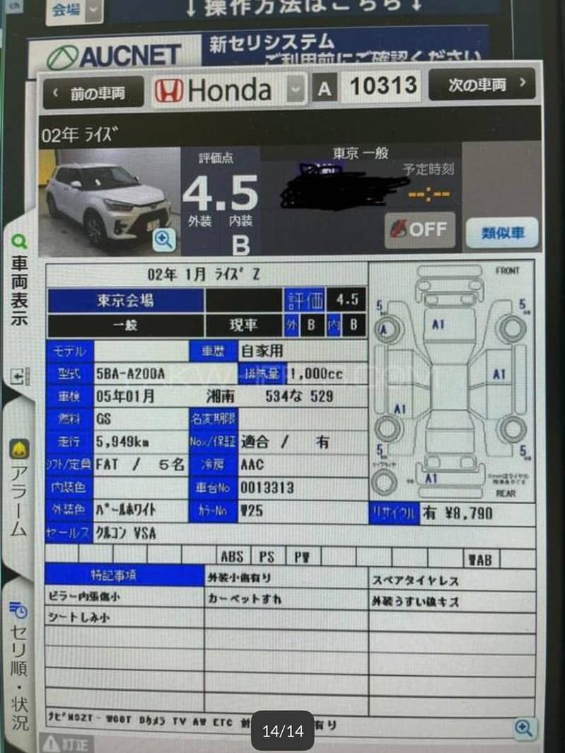 Toyota Raize 2019 8