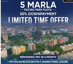 Open Form 5 Marla Facing park Plot On Instalment in Tipu Sultan Block Bahria Town Lahore