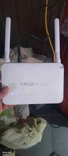 router