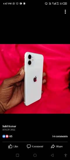 iphone 11 256 GB PTA approved my WhatsApp number 03410172804