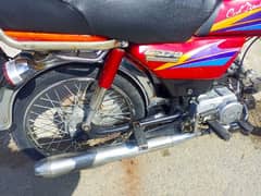 Honda CD 70