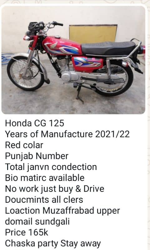 only serious buyers contact me 03130503399 0