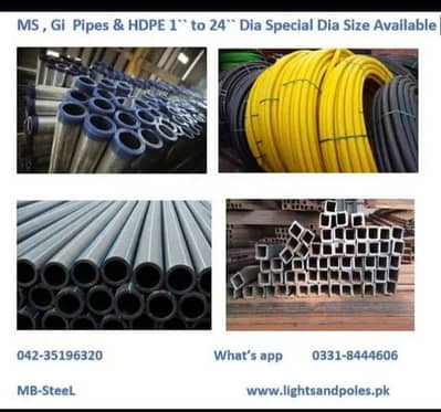 PIPES Hdpe, Gi, Ms,Pvc Pipes  24`` inch to 1`` Scofloding پائپ، پلاسٹک