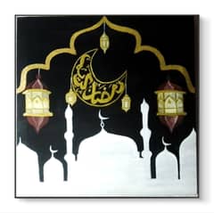 Ramadan Kareem  Painting