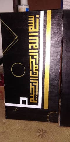 الم calligraphy