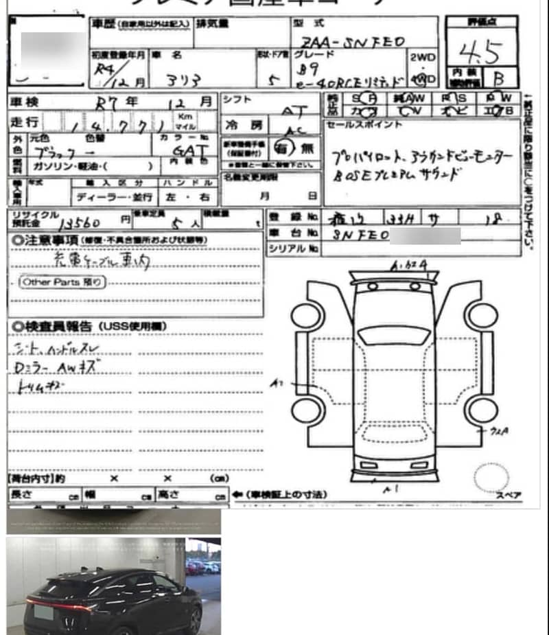 Nissan Ariya B9 2022 8