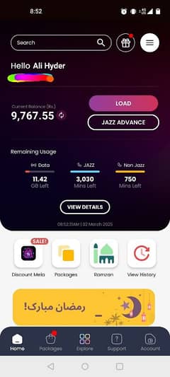 jazz balance available at cheapest rate