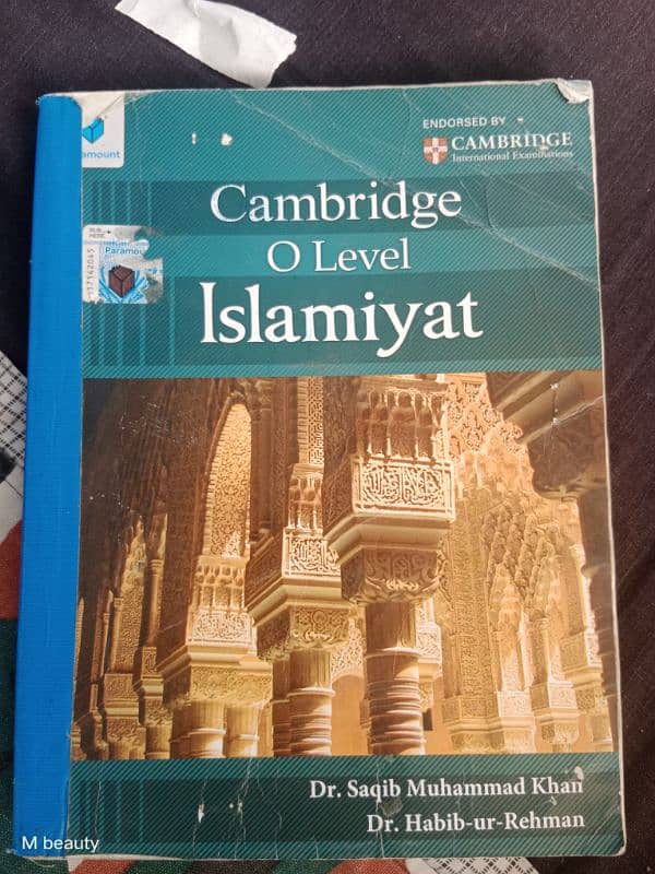 O Level Islamiat Pak studies and Urdu 6