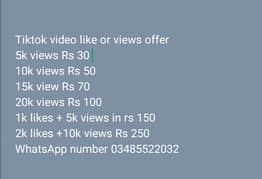 tiktok like views whatsapp number 03485522032