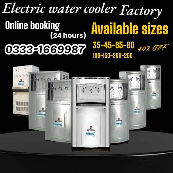 electric water cooler/ water cooler/ water chiller/ factory rate 1