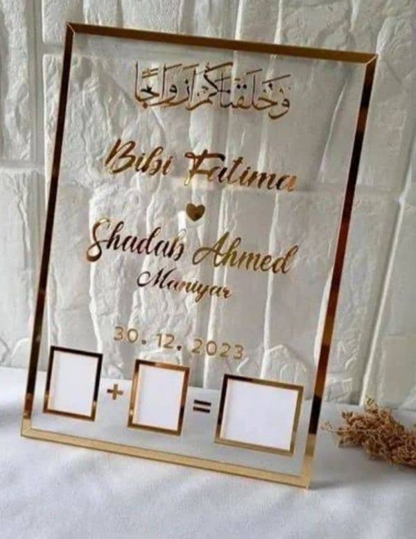 Weeding frame, nikkah frame 0