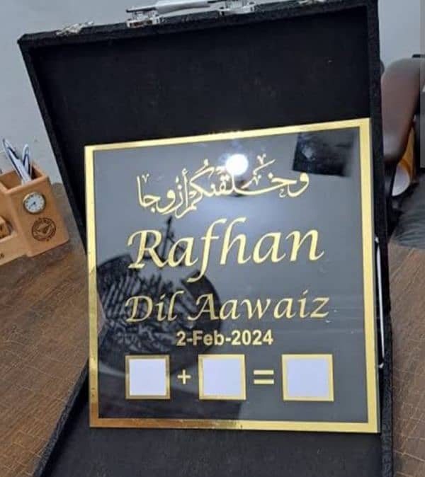 Weeding frame, nikkah frame 1