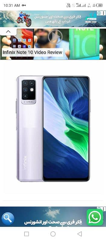 infinix note 10 pro full box and charger 0