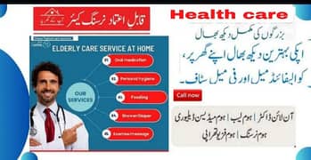 Home Health Services