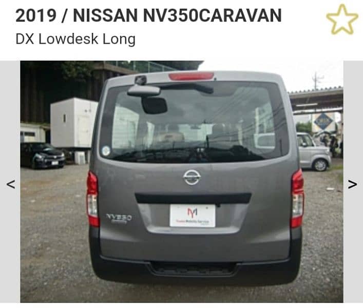 Nissan Caravan 2019 9