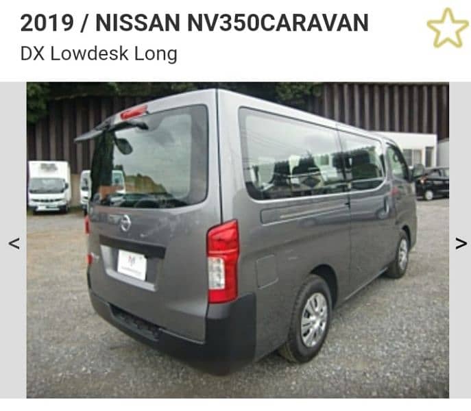 Nissan Caravan 2019 10