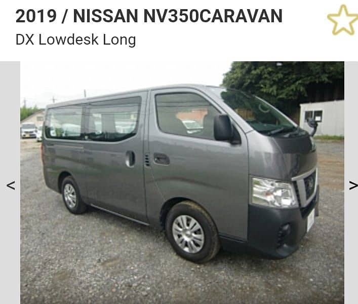 Nissan Caravan 2019 11