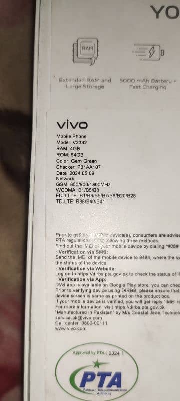 vivo y03 4/64 board issue 6